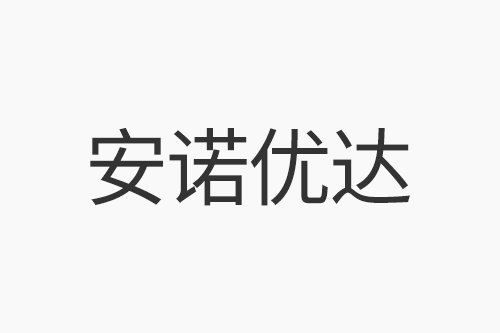关注罕见病！国家五部门联合发布《第一批罕见病目录》